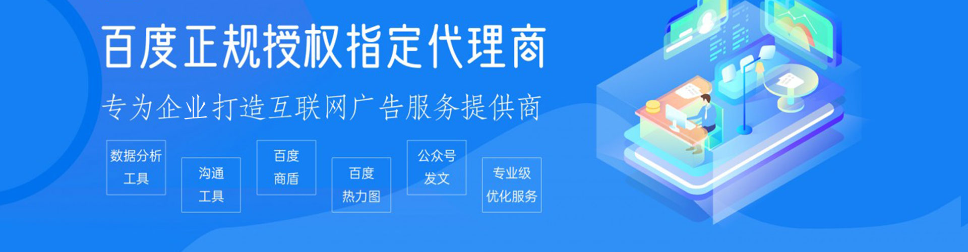 文昌百度充值返点