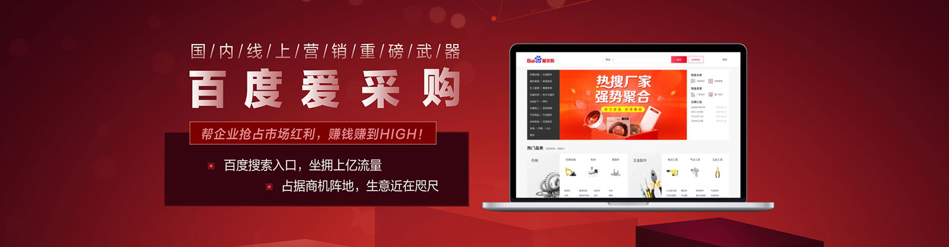 文昌渠道开户返点