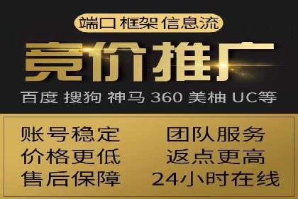 百度推广开户全攻略：从零开始打造高效账户