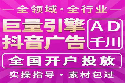 百度竞价广告：实战案例助力企业营销升级