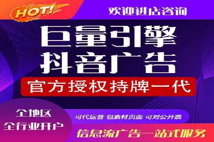信息流广告代理案例策略优化
